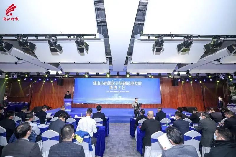 稳当制造实力派 | 尊龙人生就是博首页荣膺南海先进制造业开展大会两项大奖