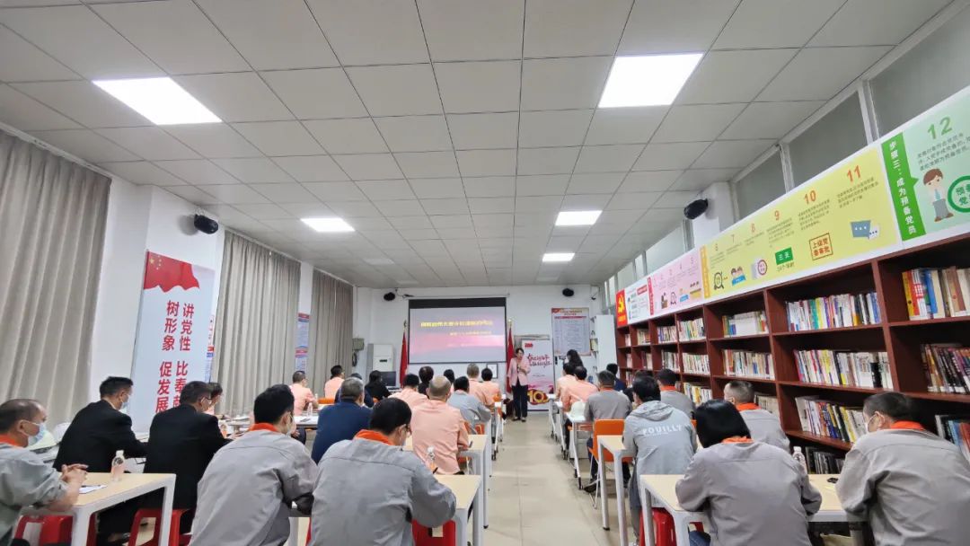 从伟大成绩中罗致奋进实力 | 党的二十大主题党课走进尊龙人生就是博首页集团