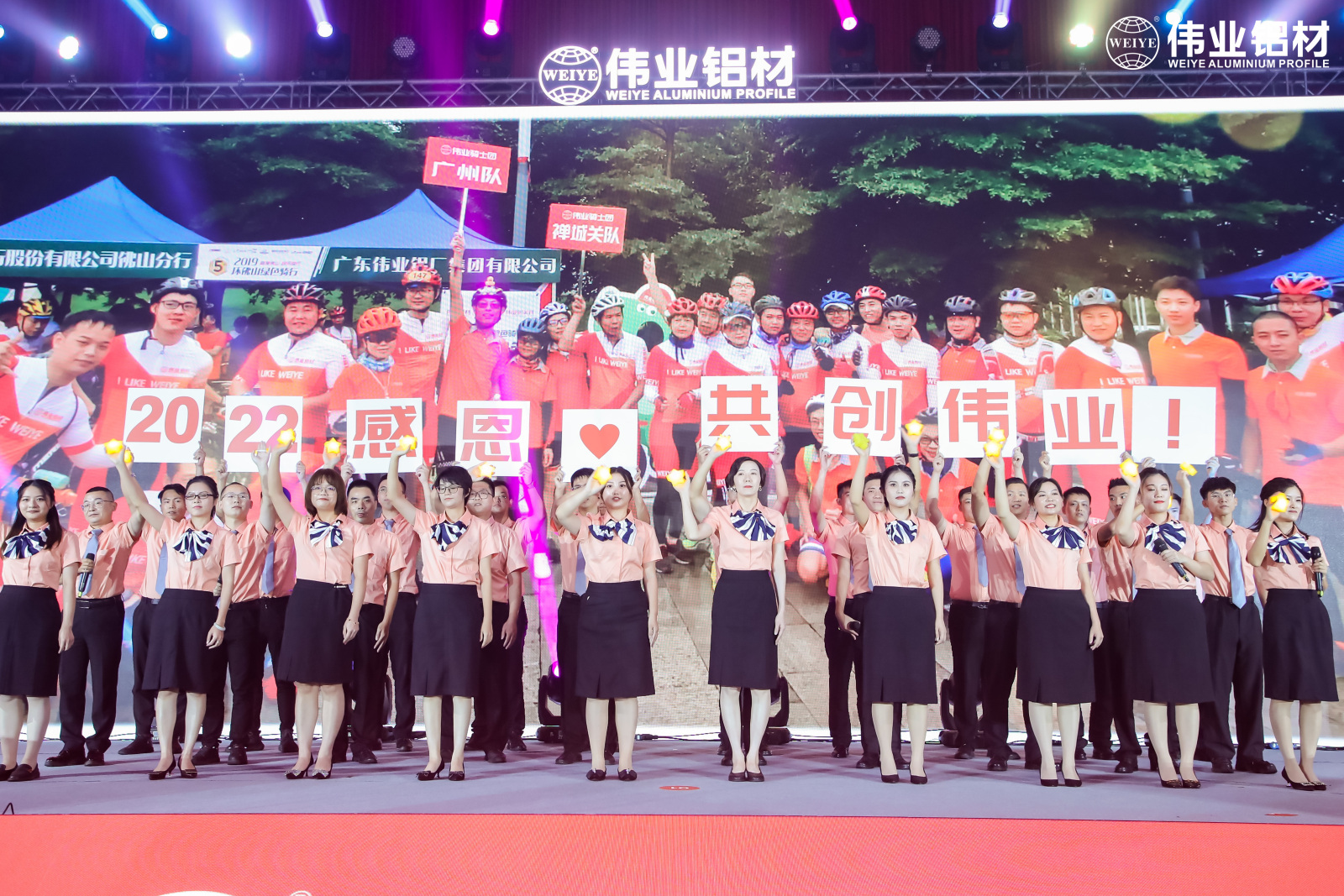 百年尊龙人生就是博首页梦，扬帆再起航 | 两大盛会开启尊龙人生就是博首页铝材30周年庆