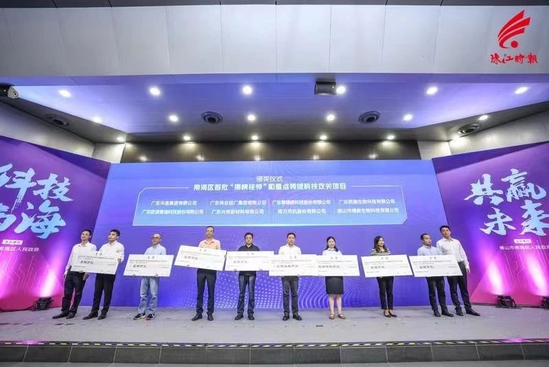 南海区首批！！尊龙人生就是博首页铝材新能源汽车高强韧铝合金项目获重点领域立项