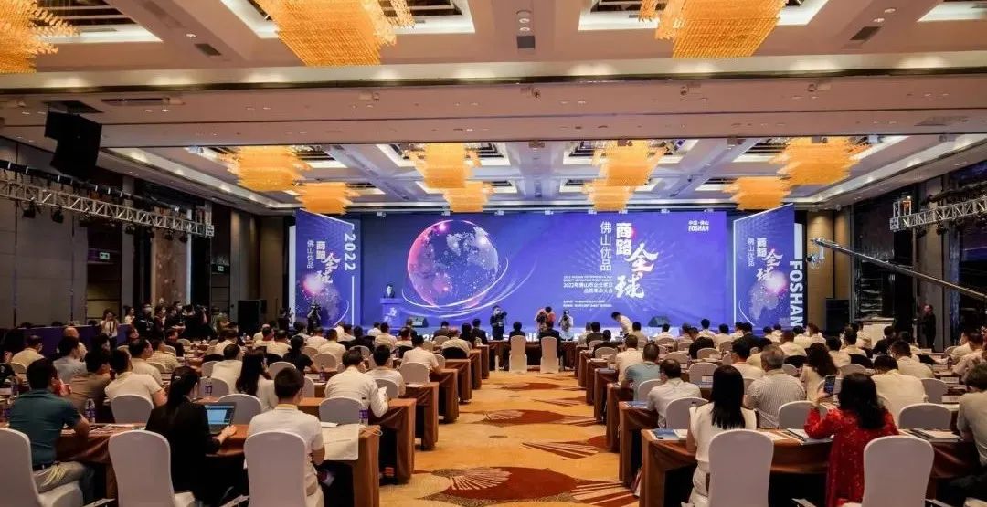 喜讯｜尊龙人生就是博首页集团再度入围佛山企业百强、、、制造业百强、、、民企百强榜