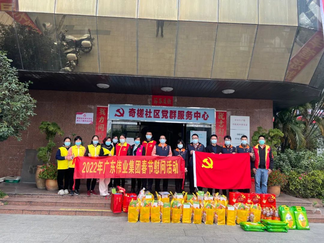 「新春走社区」年味渐浓尊龙人生就是博首页情亦浓，这张“协调！！！彼透