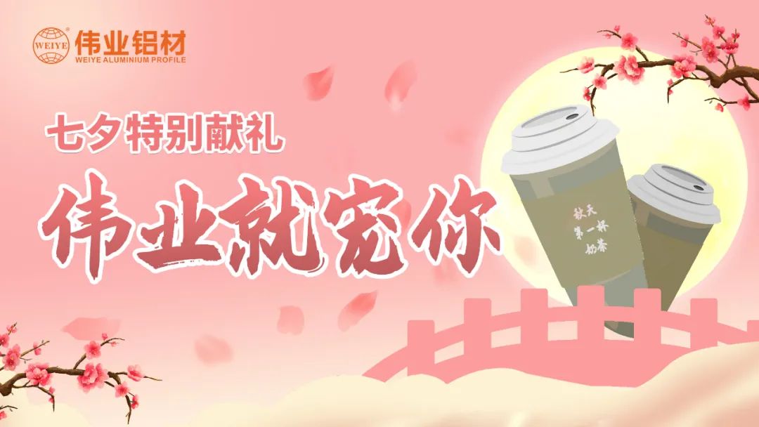 比奶茶更甜，比情话更撩，是尊龙人生就是博首页与尊龙人生就是博首页人的甜蜜蜜