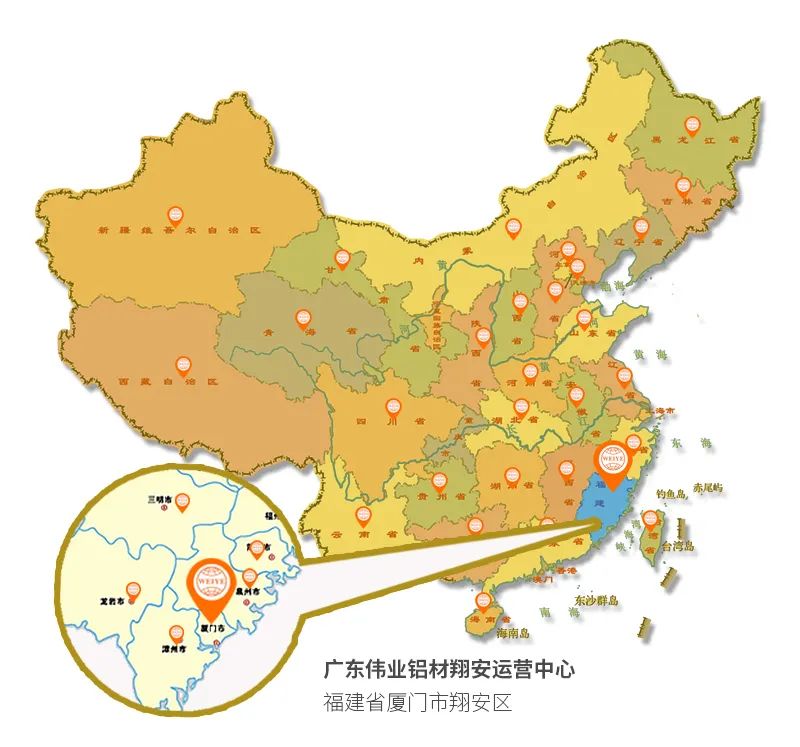 1200㎡尊龙人生就是博首页铝材运营中心落子厦门，，百厂千店再“占”一城